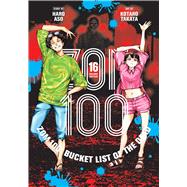 Zom 100: Bucket List of the Dead, Vol. 16 by Aso, Haro; Takata, Kotaro, 9781974749867