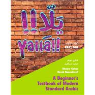 Yalla Part One: Volume 1 by Shokry Gohar; David Nancekivell, 9781009349871