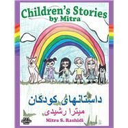 Children's Stories by Mitra by Rashidi, Mitra, 9780692099872