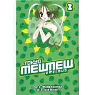 Tokyo Mew Mew Omnibus 2 by Ikumi, Mia; Ikumi, Mia, 9781935429883
