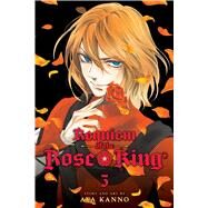 Requiem of the Rose King, Vol. 5 by Kanno, Aya, 9781421589886