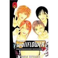 The Wallflower 25 by Hayakawa, Tomoko, 9781935429913