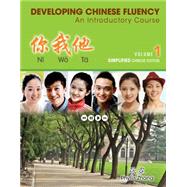 Ni Wo Ta: Developing Chinese Fluency: An Introductory Course Simplified, Volume 1 by Zhang, Phyllis, 9781133309932