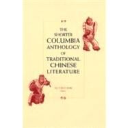 The Shorter Columbia Anthology of Traditional Chinese Literature by Mair, Victor H., 9780231119986